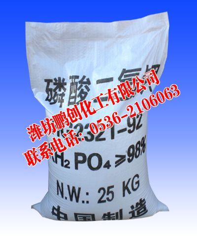 工業(yè)磷酸氫二鉀廠家