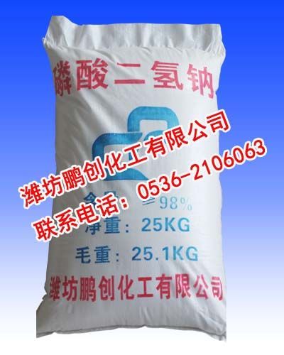 三聚磷酸鈉生產(chǎn)廠家